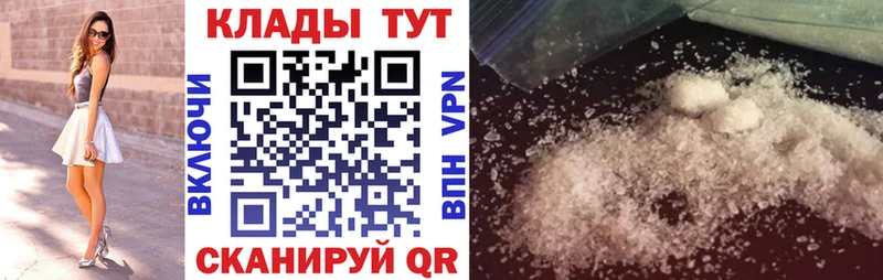 Купить закладку Усть-Лабинск MDMA  КОКАИН  ГАШ  Меф  Конопля 