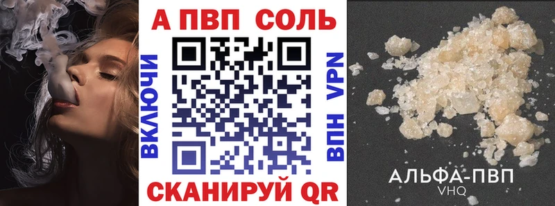 закладка  Усть-Лабинск  Альфа ПВП мука 