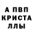АМФЕТАМИН Розовый ne TheSICKO.