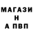 Alpha PVP кристаллы Zombie_ Logman