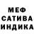 МДМА молли Severin A
