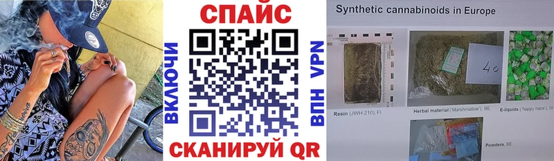 закладки  Усть-Лабинск  БУТИРАТ 99% 