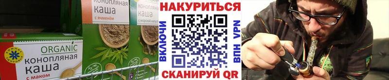 Еда ТГК марихуана  Усть-Лабинск 