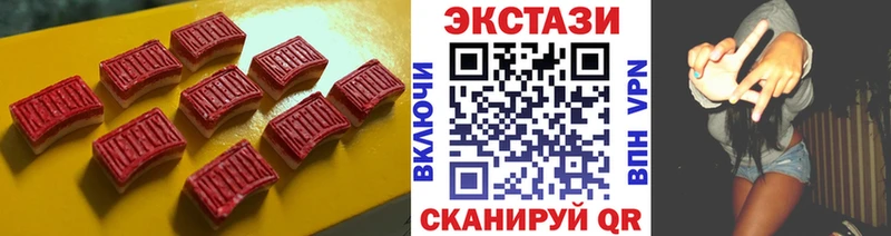 Ecstasy 280 MDMA  Усть-Лабинск 