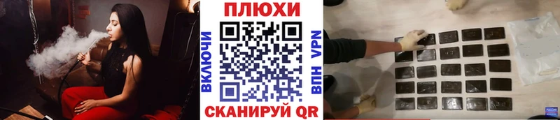 ГАШ Cannabis Усть-Лабинск