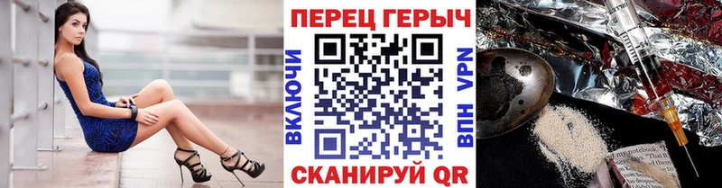 где можно купить   Усть-Лабинск  ГЕРОИН Heroin 