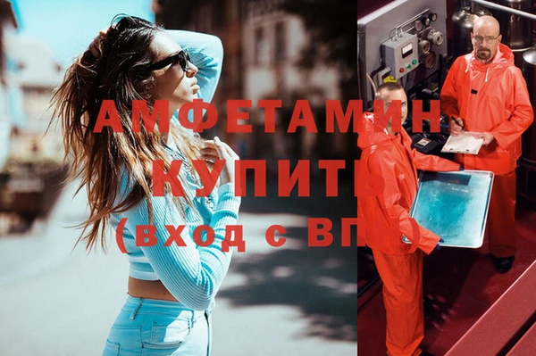 кокаин премиум Арсеньев