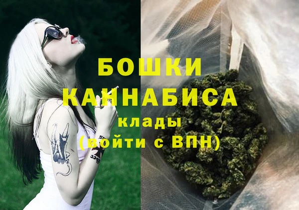 кокаин премиум Арсеньев