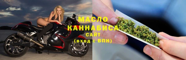 кокаин премиум Арсеньев