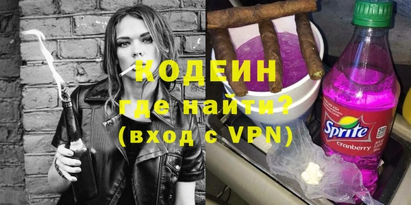 марки nbome Аркадак