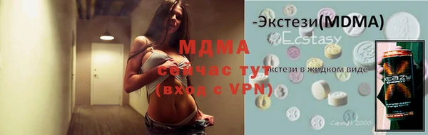 кокаин премиум Арсеньев