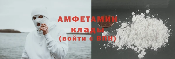 бутират Наволоки