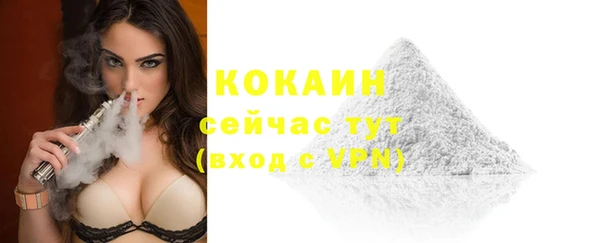 мескалин Михайловка
