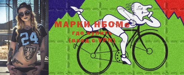 марки nbome Аркадак