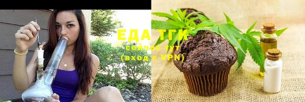 кокаин премиум Арсеньев