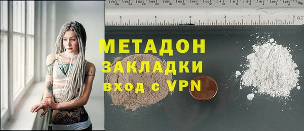 марки nbome Аркадак