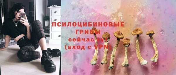 кокаин премиум Арсеньев
