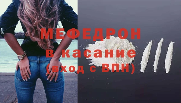 а пвп мука Армянск