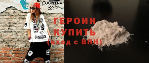 шишки Балабаново