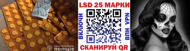 купить   Усть-Лабинск  ЛСД экстази ecstasy 