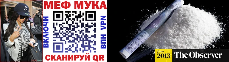 МЕГА сайт  Усть-Лабинск  МЯУ-МЯУ VHQ 
