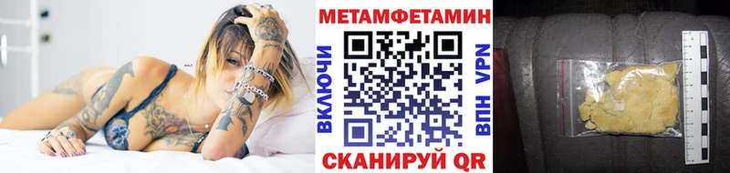 Первитин Декстрометамфетамин 99.9% Усть-Лабинск