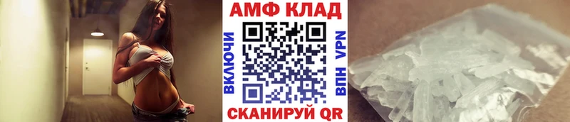 mega ССЫЛКА  Усть-Лабинск  МЕТАМФЕТАМИН мет  даркнет сайт 