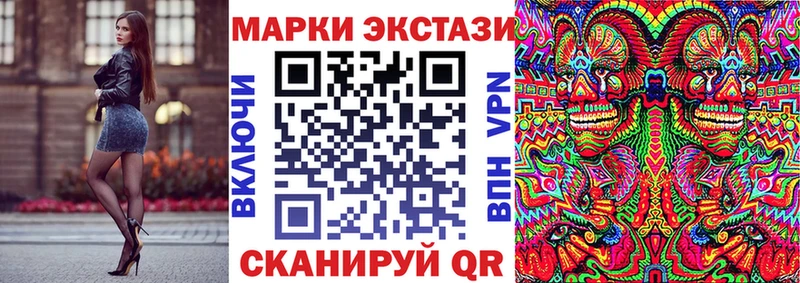 Наркотические марки 1500мкг  Усть-Лабинск 