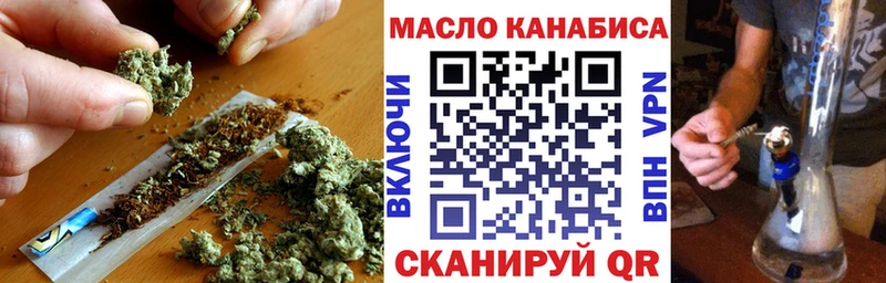 ТГК гашишное масло  Усть-Лабинск 