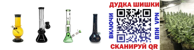 даркнет формула Усть-Лабинск Канабис Amnesia купить закладку